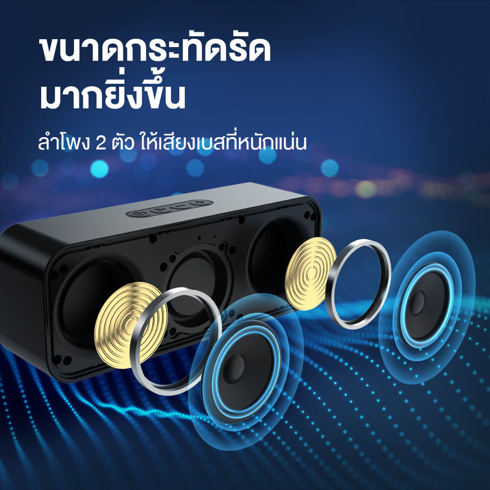 ลำโพงบลูทูธ TRONSMART T2 MINI (2023) 10W - สีดำ